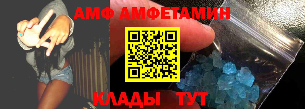 Гашиш  Вход с VPN  Балашиха  Cocaine  Мефедрон   Канабис 
