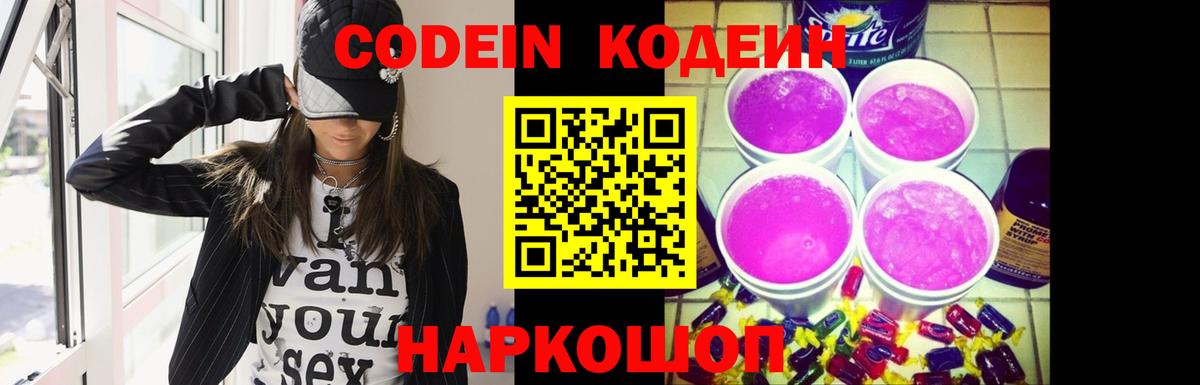 ГЕРОИН Балашиха