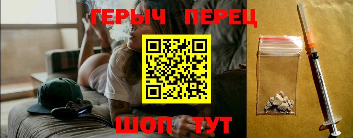 Героин Афган Балашиха