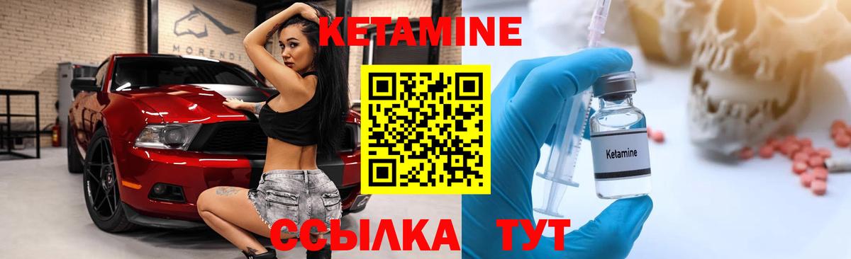 КЕТАМИН VHQ  Кетамин VHQ  Балашиха  Вход с VPN 
