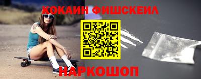 PSILOCYBIN Старая Купавна