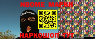 PSILOCYBIN Старая Купавна