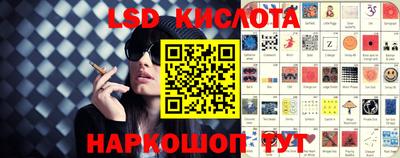 PSILOCYBIN Старая Купавна