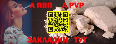 мдпв Ставрополь