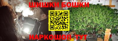 PSILOCYBIN Старая Купавна