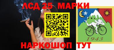 прущий лед Татарск