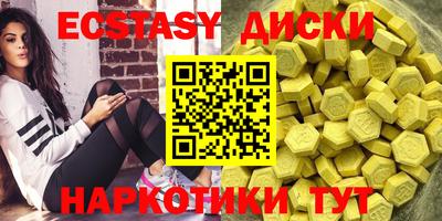 прущий лед Татарск