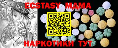 мдма Среднеуральск