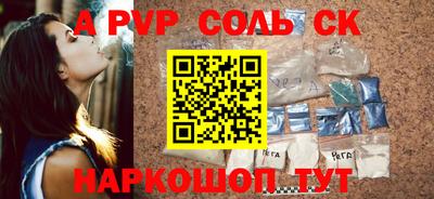 мдпв Ставрополь
