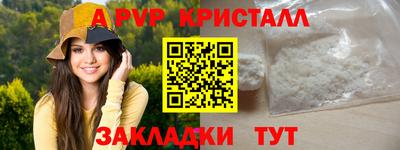 мдпв Ставрополь
