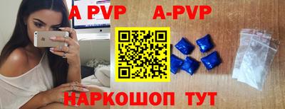 мдпв Ставрополь