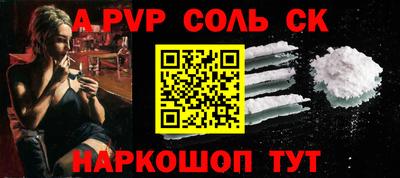 мдпв Ставрополь