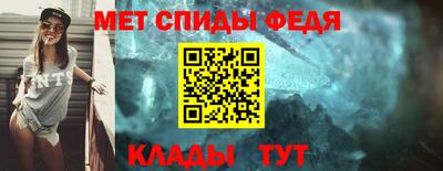 альфа пвп VHQ Тверь