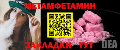 мдма Среднеуральск