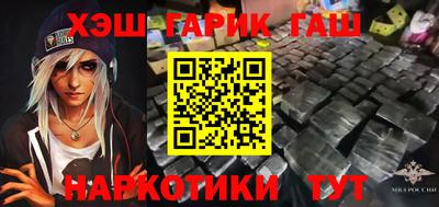 PSILOCYBIN Старая Купавна