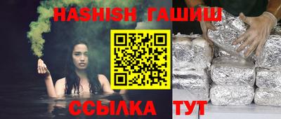 альфа пвп VHQ Тверь