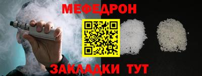 мдпв Ставрополь