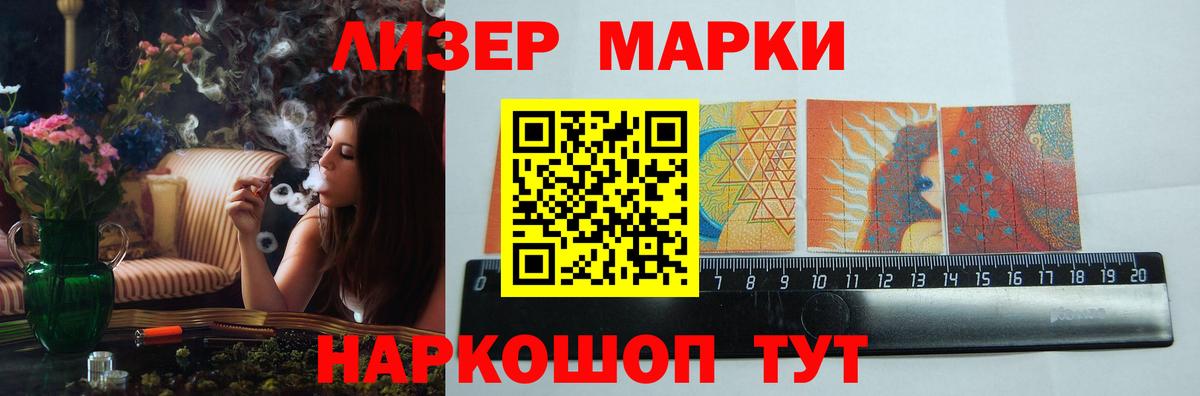 LSD-25 экстази ecstasy  Вход с VPN  Балашиха  ЛСД экстази ecstasy 