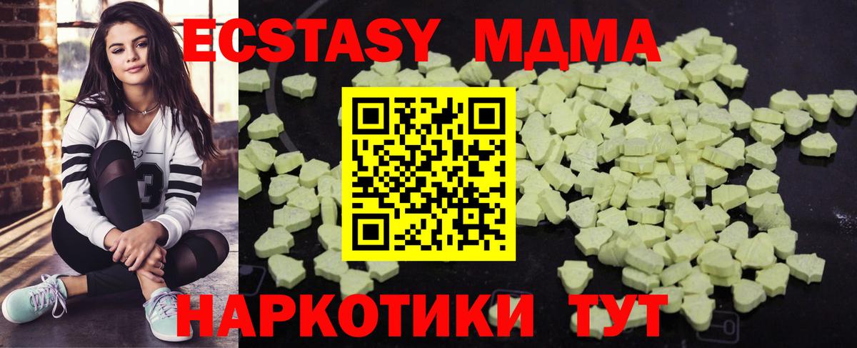 МДМА VHQ Балашиха