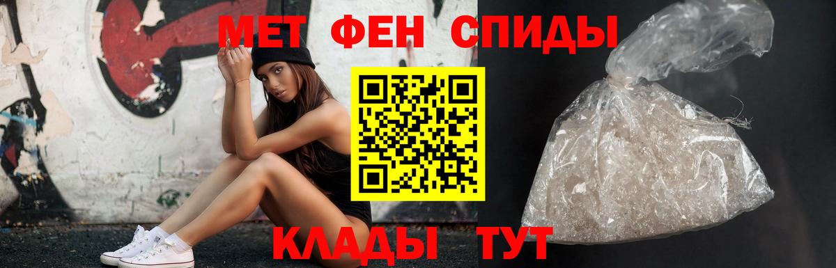 Балашиха  МЕТАМФЕТАМИН кристалл  Вход с VPN 