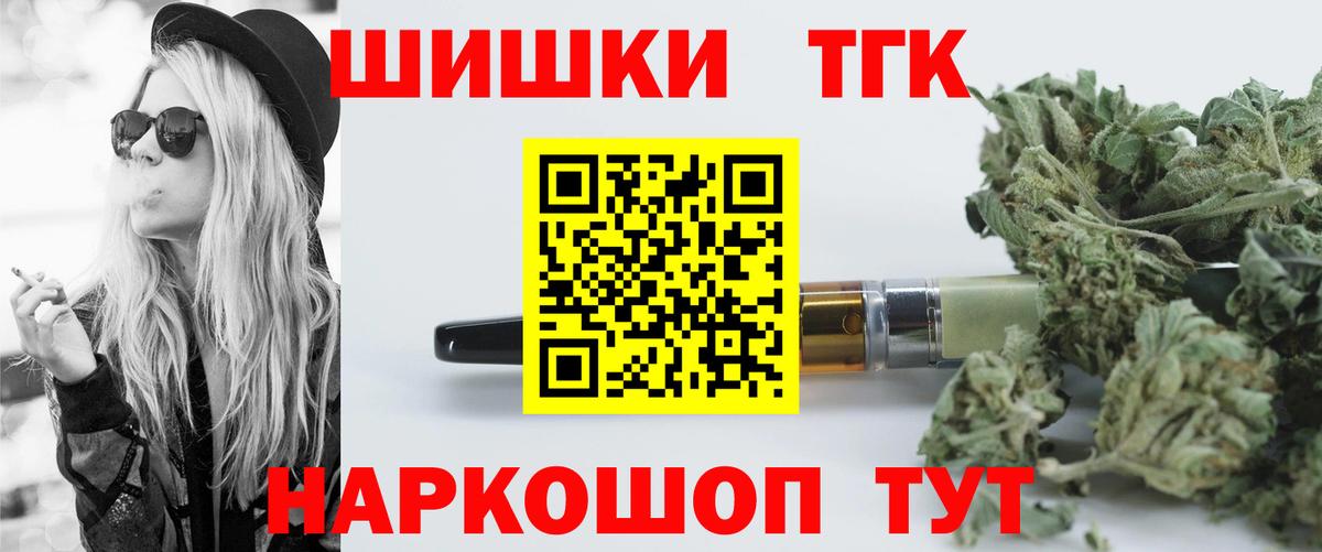 Балашиха  МАРИХУАНА индика  Вход с VPN  Каннабис SATIVA & INDICA  Шишки марихуана семена 